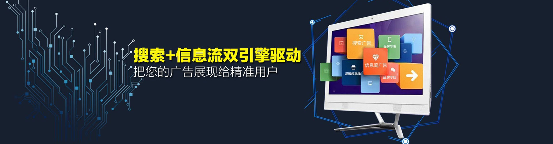慈溪信息流运营