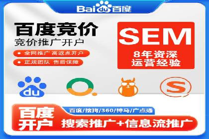 百度SEO优化公司案例研究：某企业网站流量翻倍的秘诀